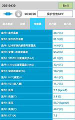 宝应中央空调维修电话是多少