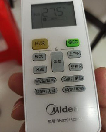 宝应空调遥控器打不开